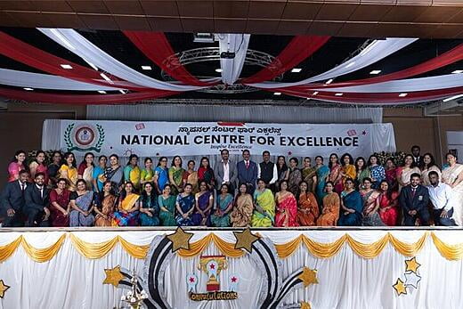 National Centre for Excellence School