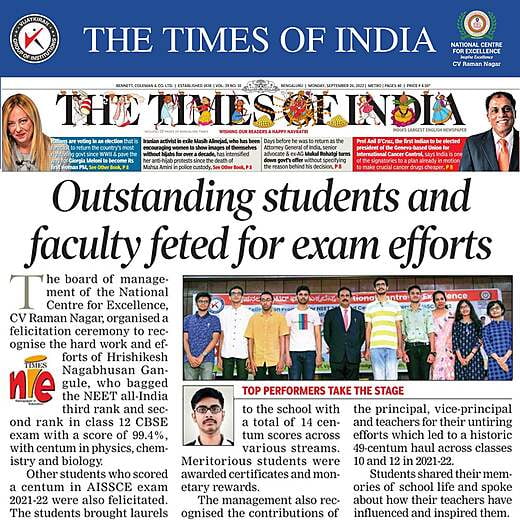 National centre for excellence - Schools near me  - Felicitation Ceremony 2022